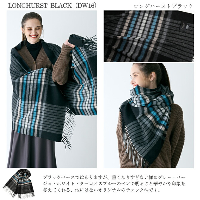 楽天市場】カシミヤ ストール Cashmee 100% チェック柄 nouvelle lune
