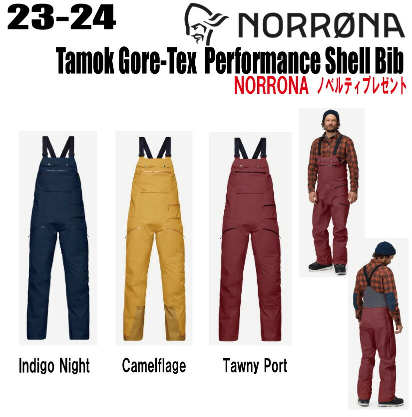 楽天市場】10%OFF☆2023-2024☆NORRONA（ノローナ）tamok Gore-Tex