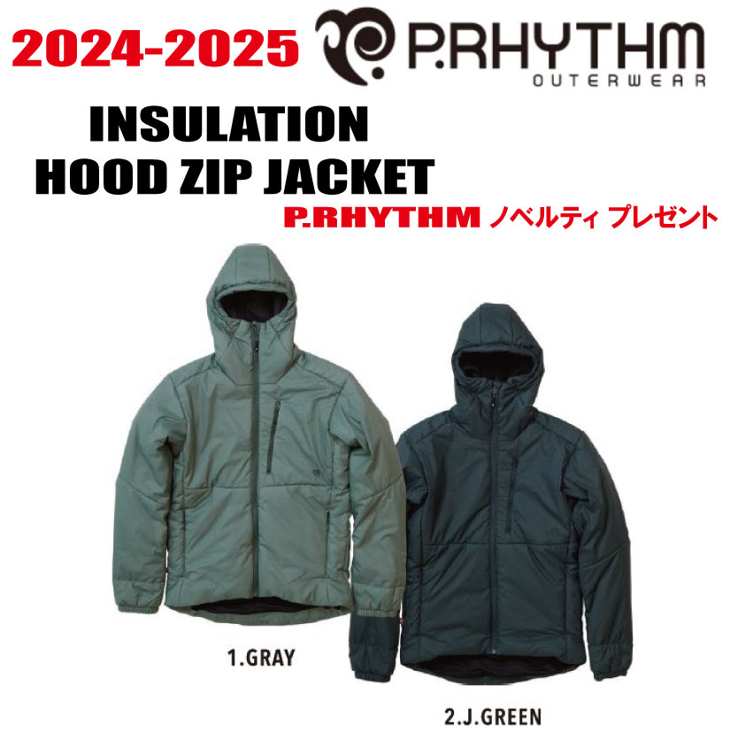 楽天市場】☆24-25☆ P.RHYTHM（プリズム）INSULATION HOOD ZIP JACKET