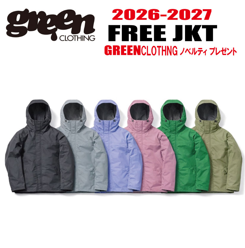 楽天市場】green clothing（ジャケット｜メンズウェア）：スノーボード