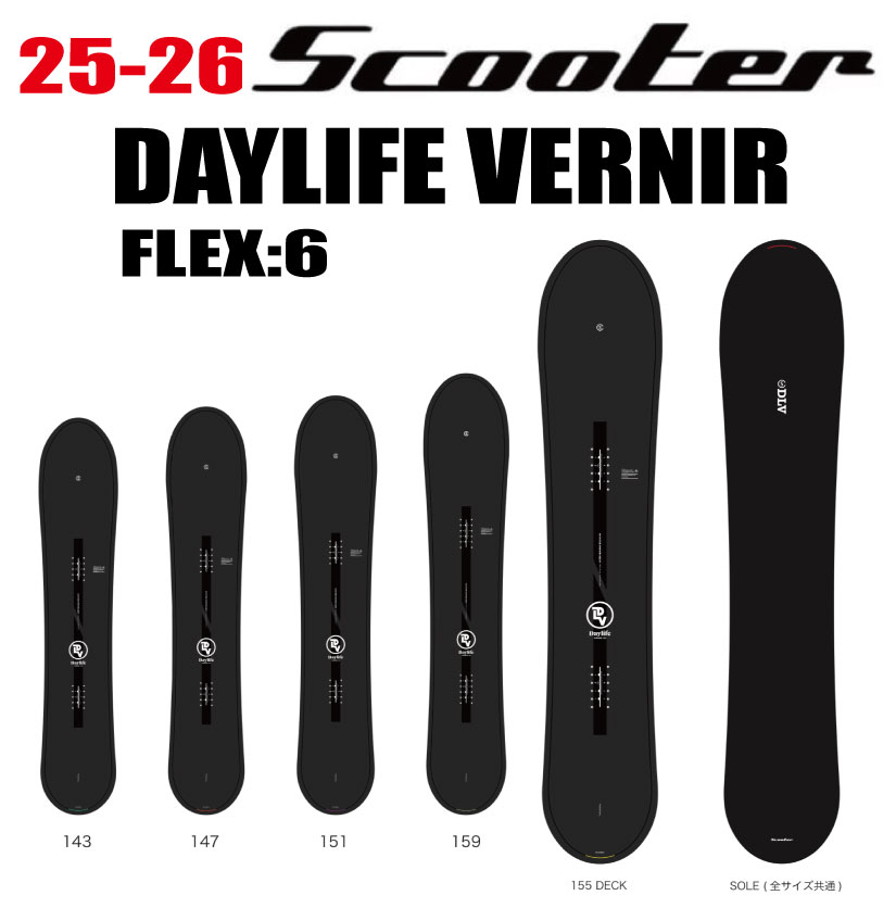 スクーター スノーボード デイライフ」の人気商品一覧 | 安い商品を