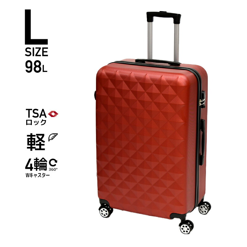 楽天市場】キャリーケース lサイズ スーツケース 容量98L L 可愛い