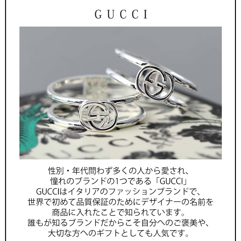 楽天市場】7号 GUCCI ジュエリー グッチ ホワイトデー プレゼント