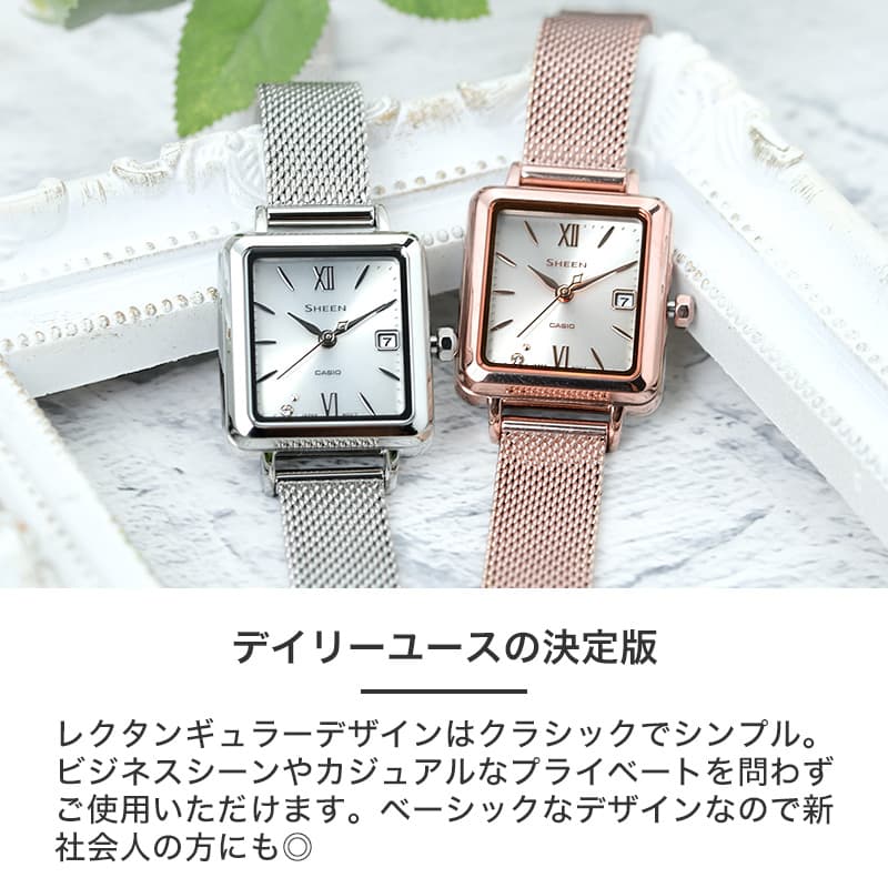 楽天市場】【電池交換不要】 カシオ 腕時計 CASIO 時計 シーン SHEEN