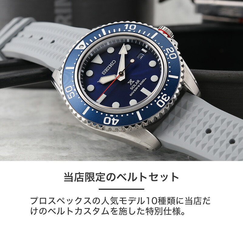 楽天市場】セイコー 腕時計 SEIKO 時計 プロスペックス ダイバー