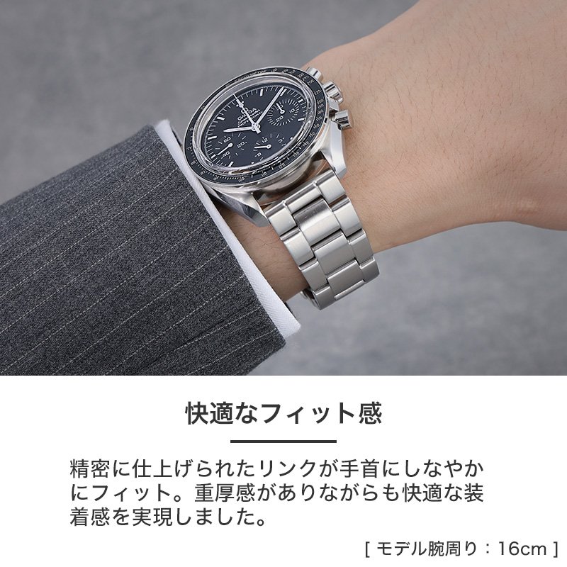 楽天市場】【OMEGA SPEEDMASTER オメガ スピードマスター 対応】MOD