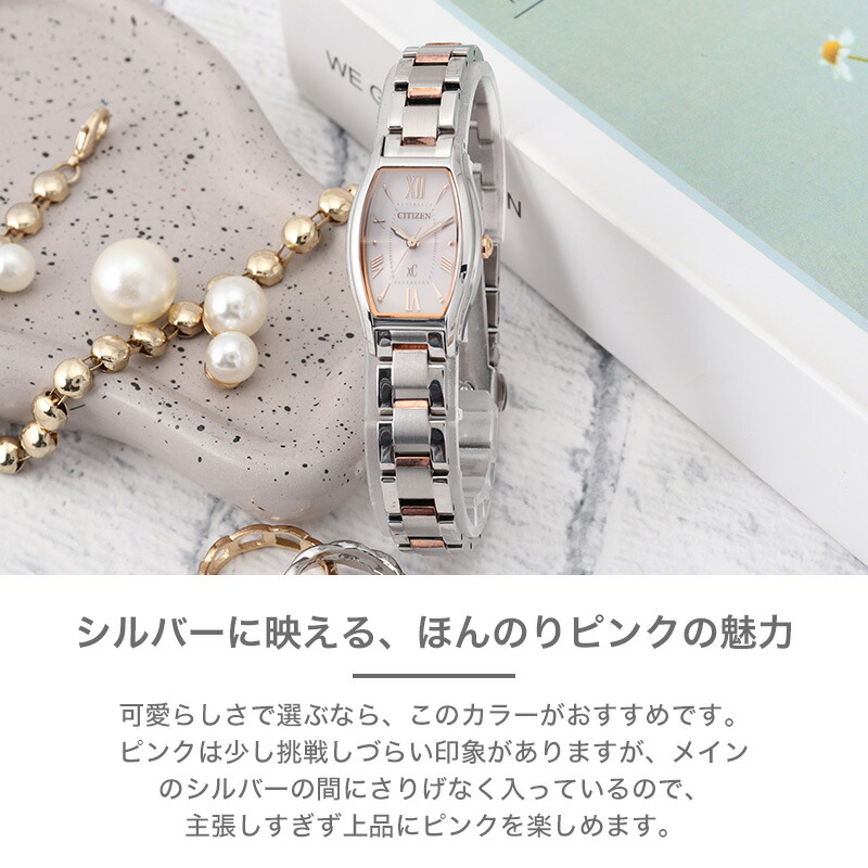楽天市場】CITIZEN シチズン レディース 腕時計 xC クロスシー 時計