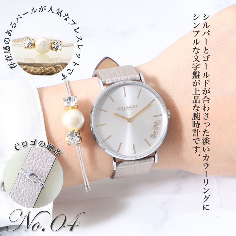 楽天市場】コーチ レディース 腕時計 ブレスレット セット COACH 時計