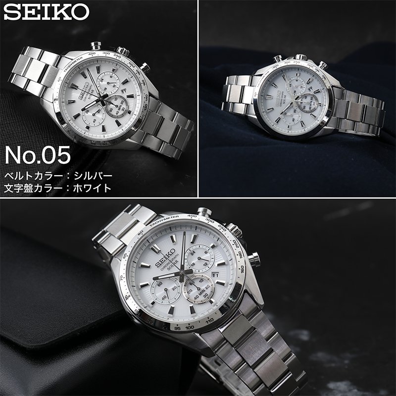 楽天市場】【二種のベルトが楽しめる】セイコー ソーラー クロノグラフ