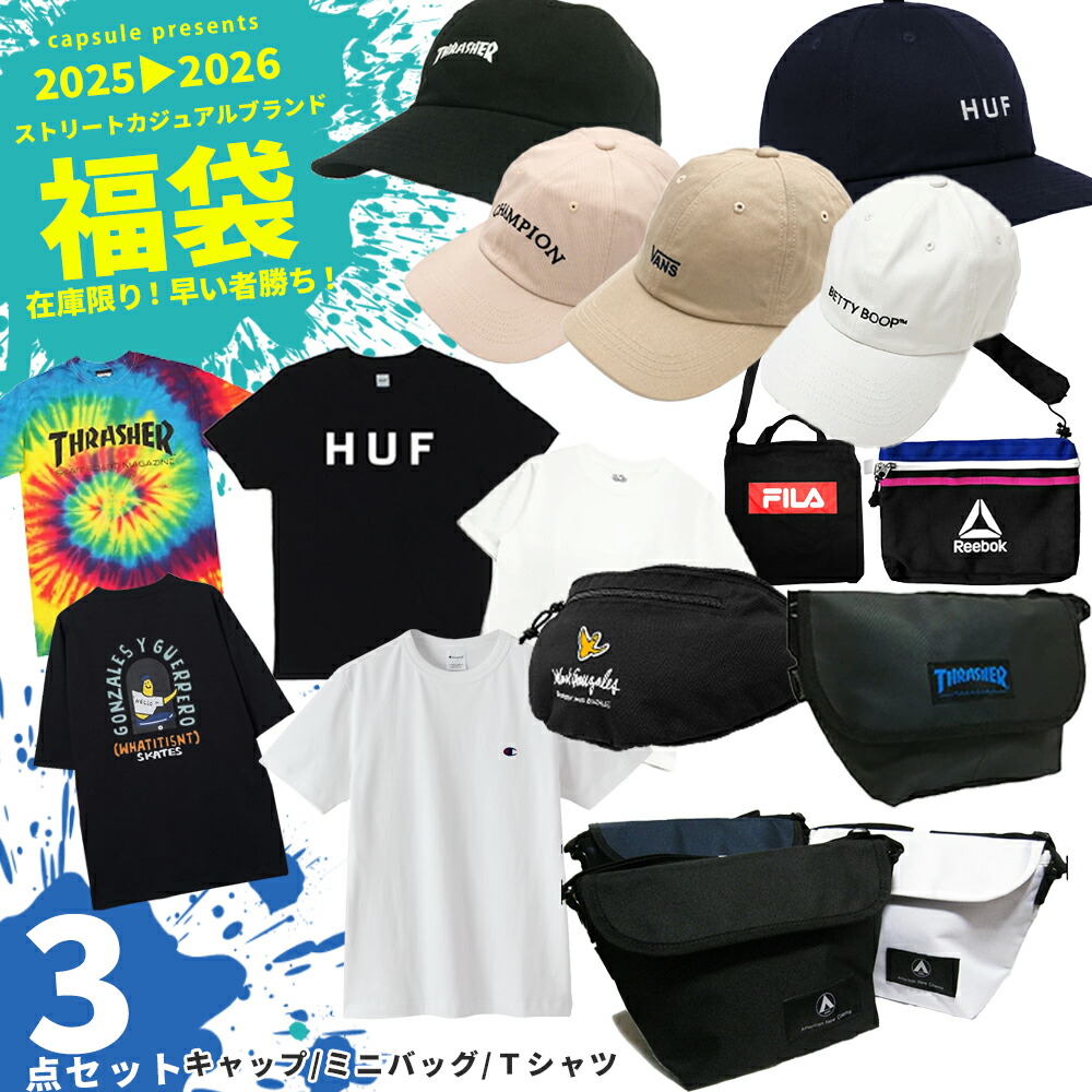 楽天市場】huf福袋（メンズファッション）の通販