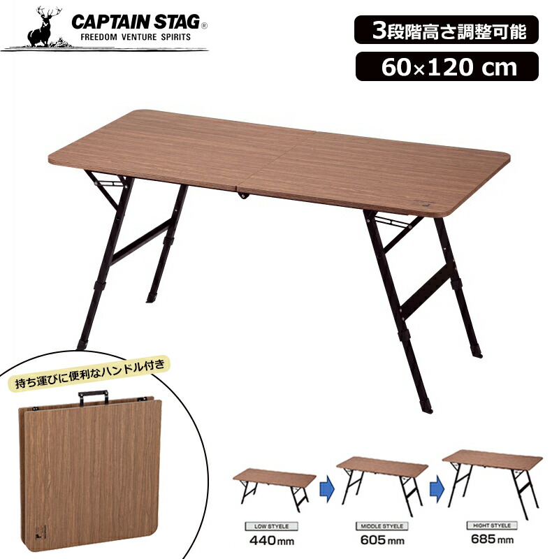 楽天市場】コールマン(Coleman) テーブル フォールディングリビング