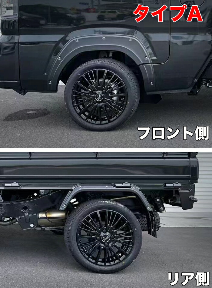 楽天市場】ハイゼット トラック ジャンボ S500P S510P S500 S510 系