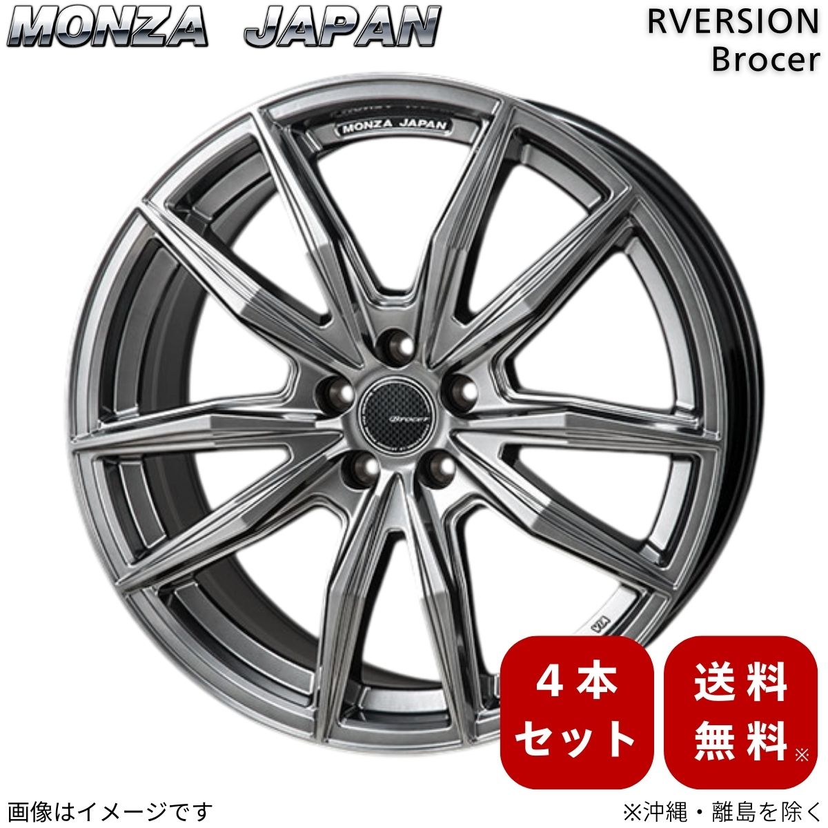 ホイール ブラック 車 19インチ」の人気商品一覧 | 安い商品を通販