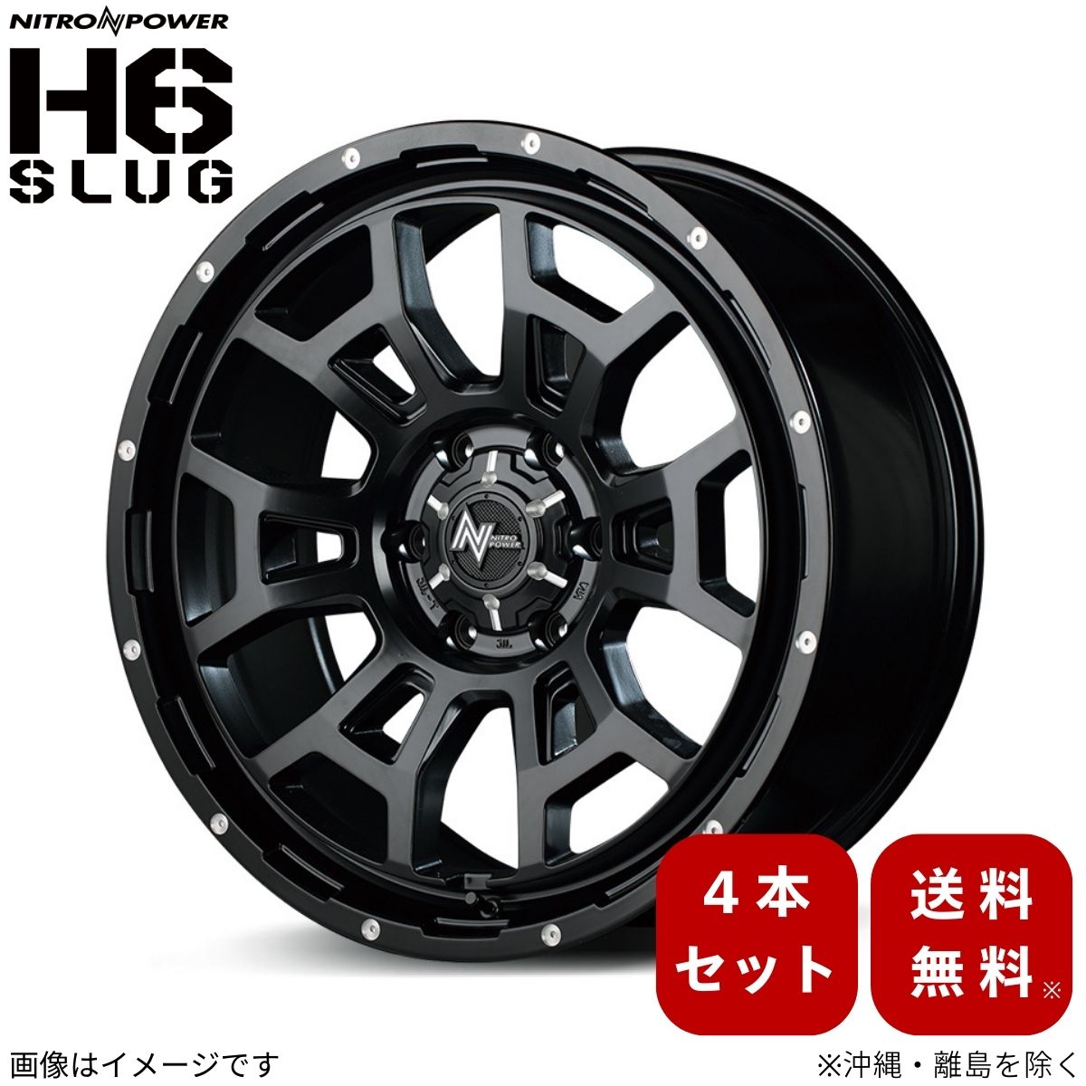 150系ランドクルーザープラド 純正17インチ ホイール 4本セット 【公式