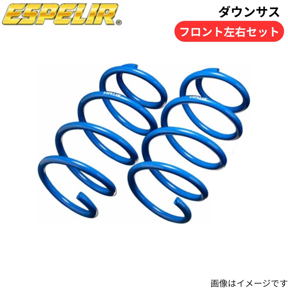 ダウンサスデイズルークス 車用 サスペンション」の人気商品一覧