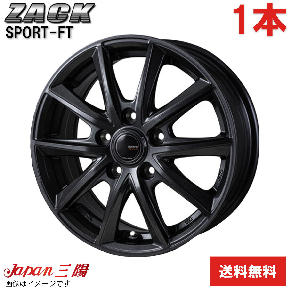 楽天市場】サニー トラック（P.C.D（mm）114.3）（ホイール｜タイヤ