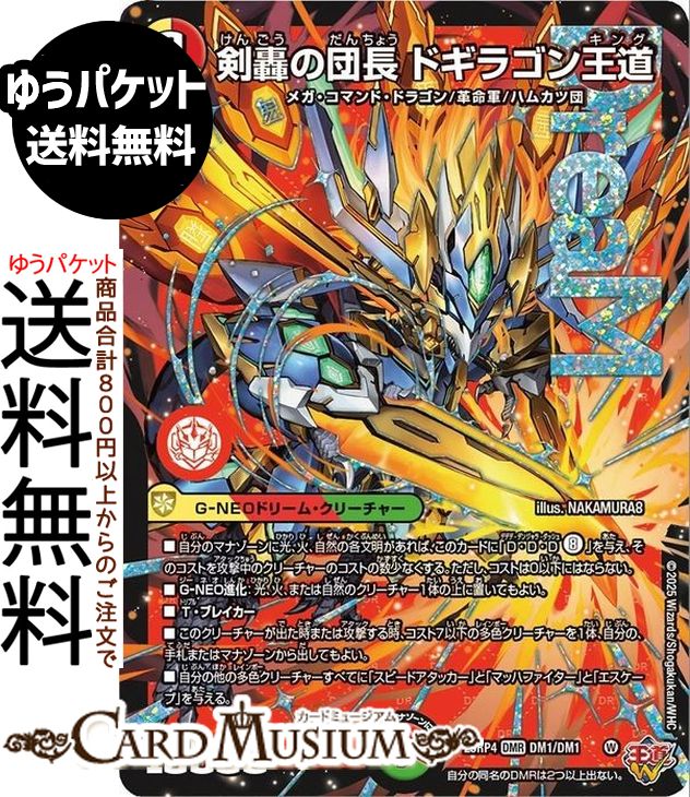 楽天市場】ヴァンガード 超勇爆裂 ハーヴェスト・エルフ（FFR） DZ