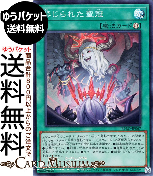 楽天市場】ヴァンガード フェスティバルブースター2025 焔の巫女