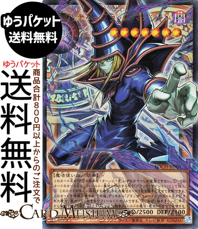 楽天市場】バトルスピリッツ 碇シンジ -シンクロ率∞-（シークレット