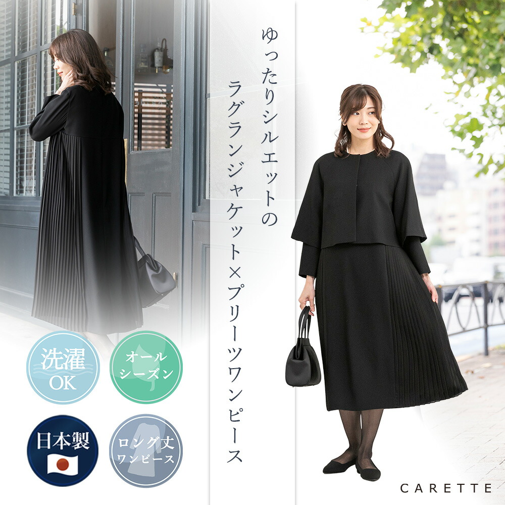 楽天市場】【先行SALEスタート！クーポンで2千円OFF】≪土日祝も毎日