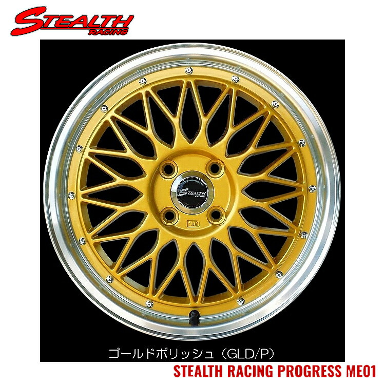 ステルスレーシング 16インチ」の人気商品一覧 | 安い商品を通販サイト