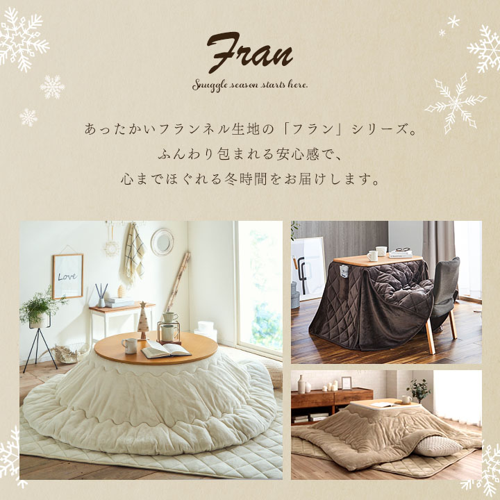 楽天市場】[先着3名様20%offクーポン！3/4 20時〜] こたつ セット 120