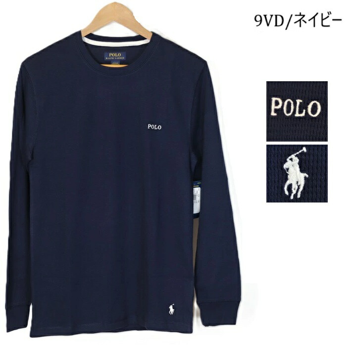 楽天市場】ポロラルフローレン Polo Ralph Lauren ワッフル サーマル