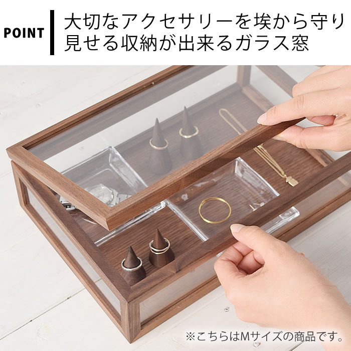 楽天市場】ラルース LaLuz ジュエルボックス L ジュエリーボックス