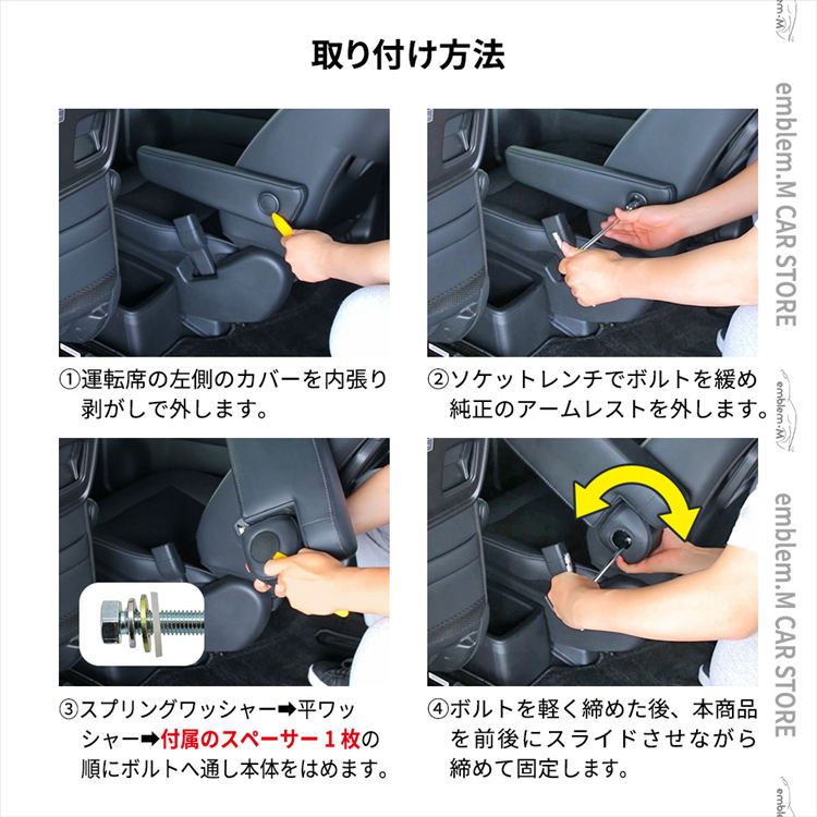 楽天市場】ステップワゴン RP8 RP7 RP6 アームレスト コンソール