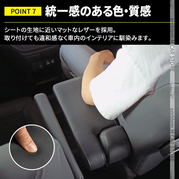 楽天市場】ステップワゴン RP8 RP7 RP6 アームレスト コンソール