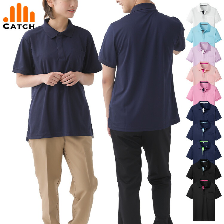 楽天市場】カラー ポロシャツ 半袖 ポケット付 （男女兼用：レディース
