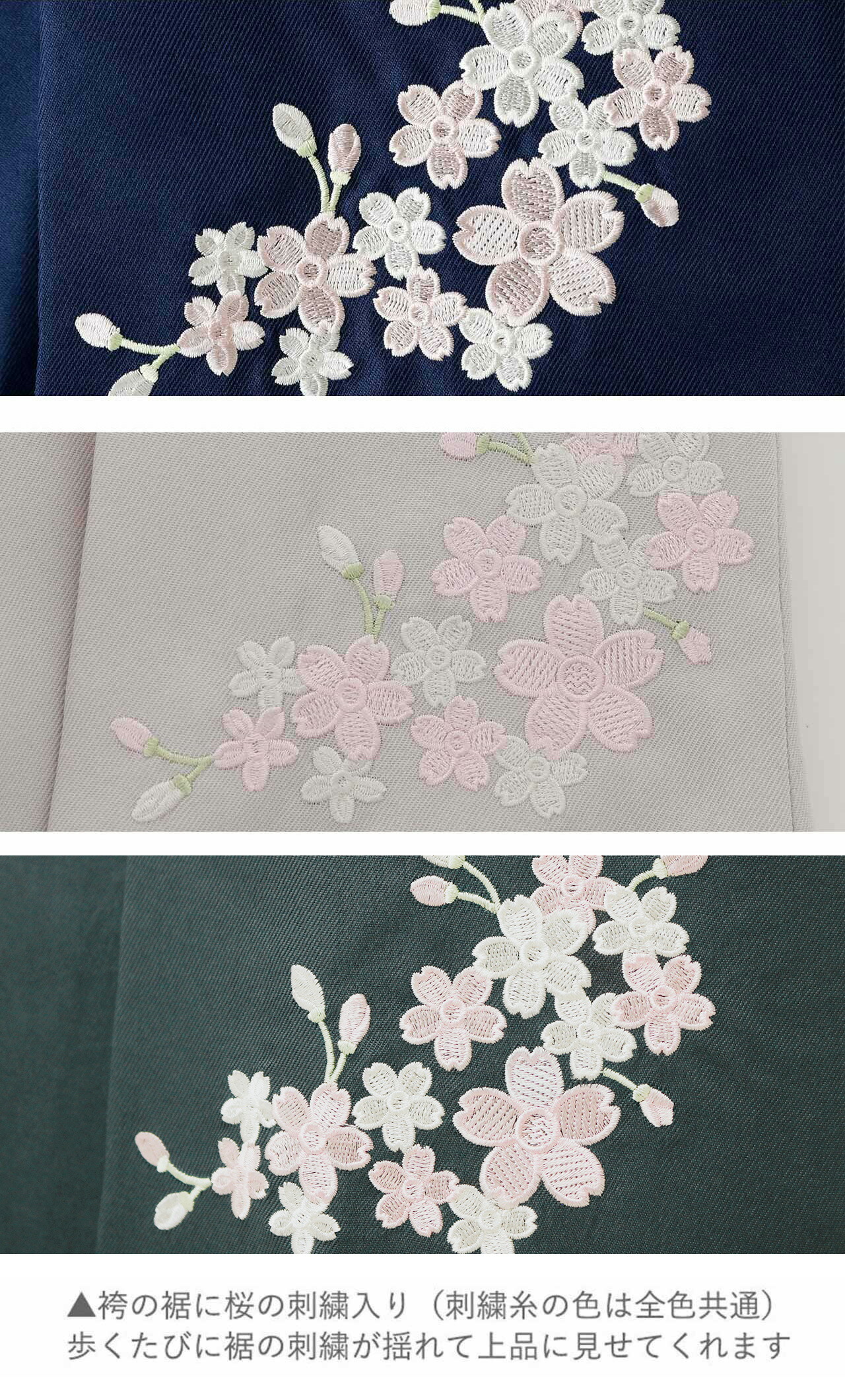 楽天市場】【卒服最終セール】 袴セット 着付け簡単袴セット レース