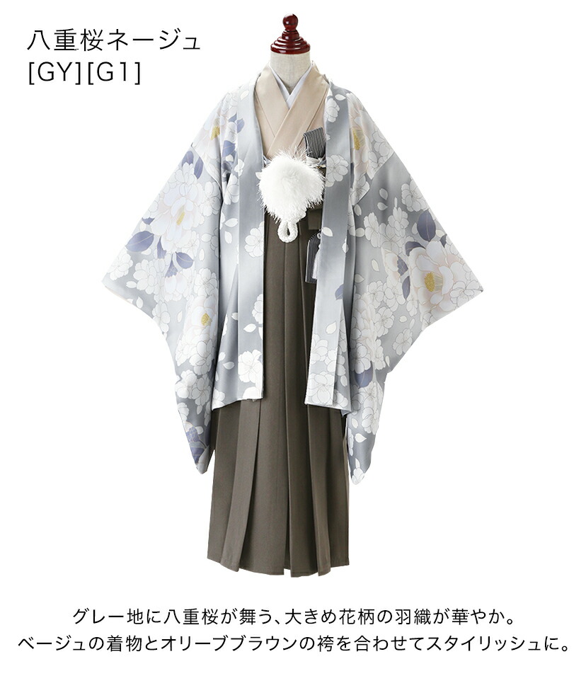 楽天市場】【目玉セール】卒業式 男の子 袴 着付カンタン羽織袴セット