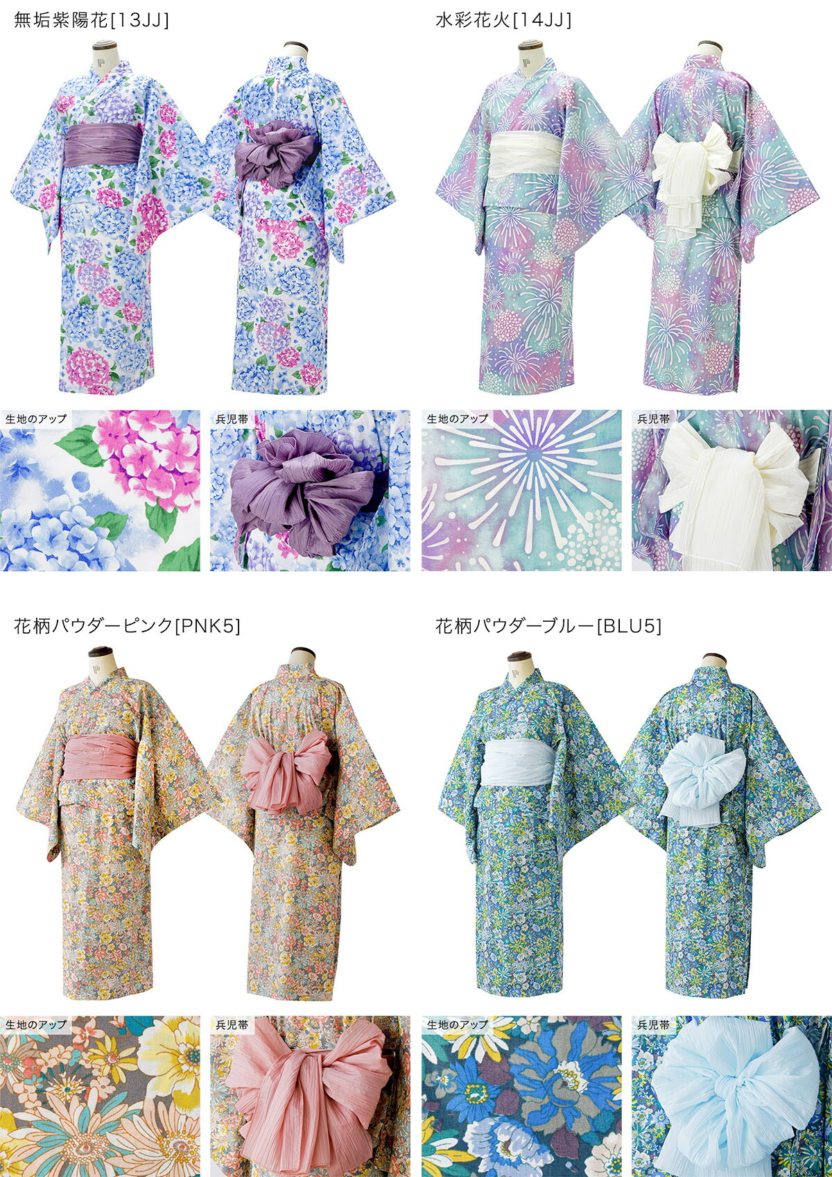 楽天市場】2wayレディース浴衣セット【送料無料】2部式 2way