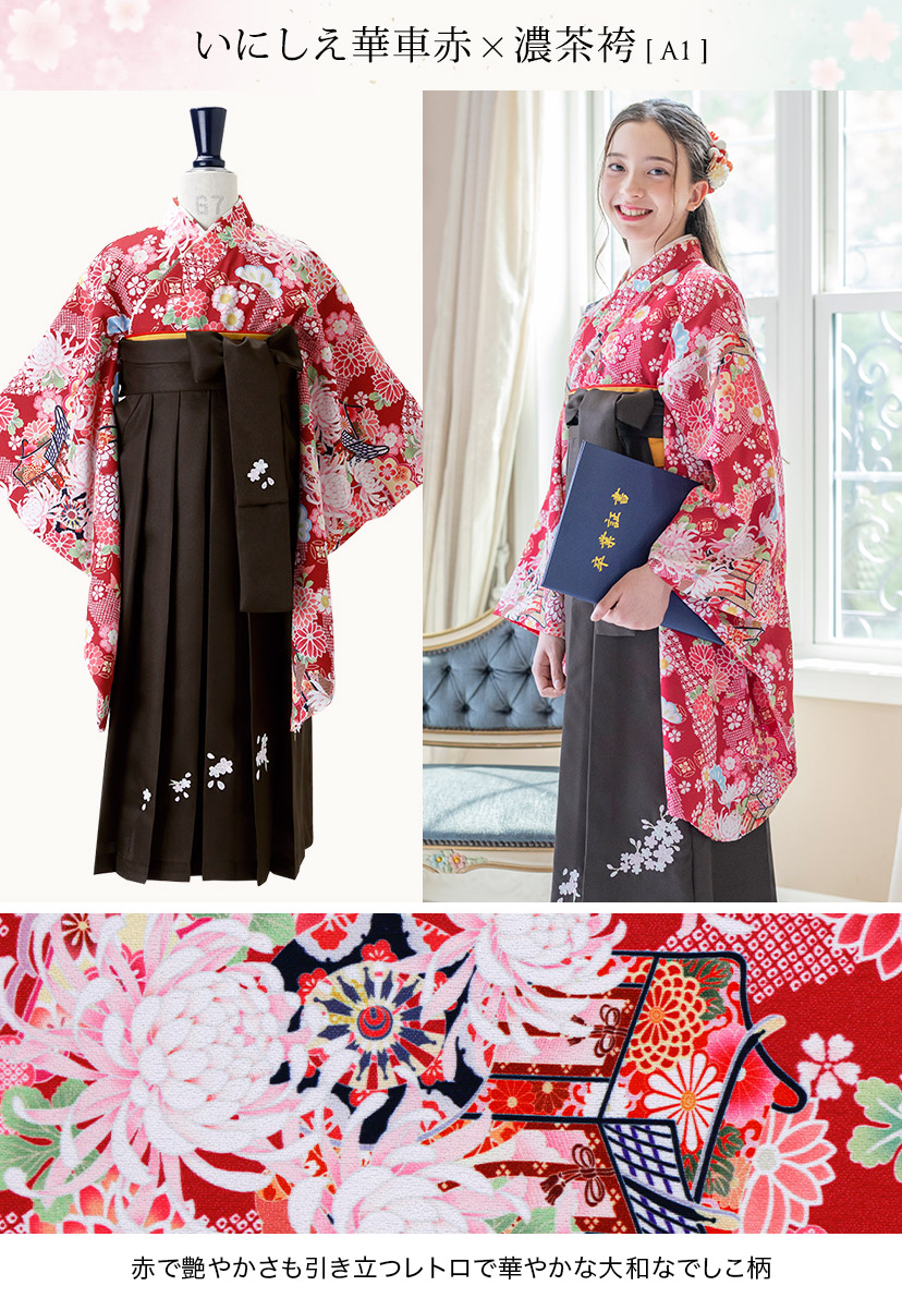 楽天市場】【卒服最終セール】 京都絵師描き下ろし新柄 桜刺繍入り