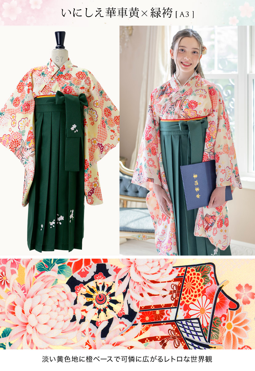 楽天市場】【卒服最終セール】 京都絵師描き下ろし新柄 桜刺繍入り