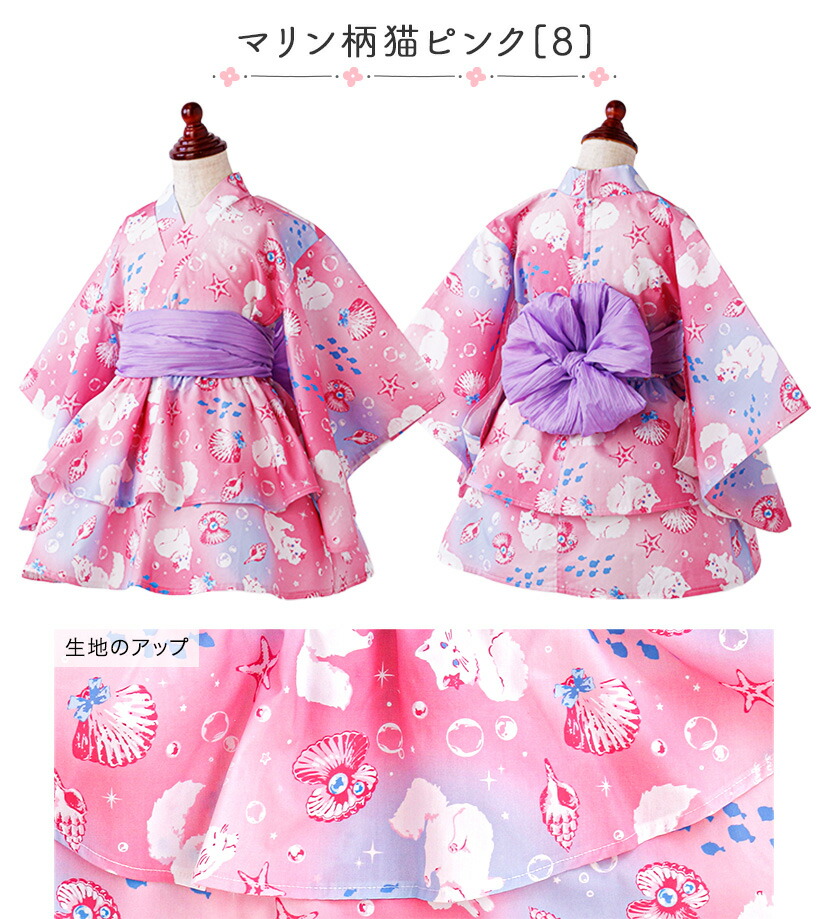 楽天市場】目玉 浴衣ドレスセット 目玉 ファスナーで楽々！着崩れ