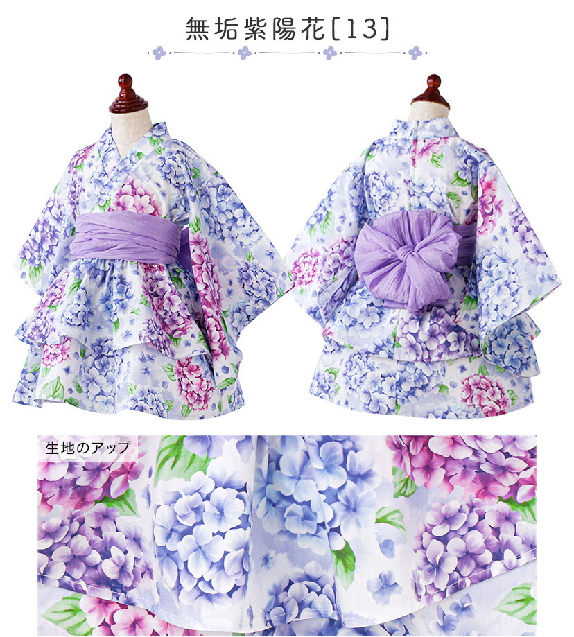 楽天市場】目玉 浴衣ドレスセット 目玉 ファスナーで楽々！着崩れ