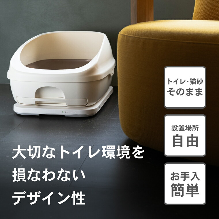 楽天市場】【Catlog公式｜送料無料】Catlog Board 2 今あるトイレや猫