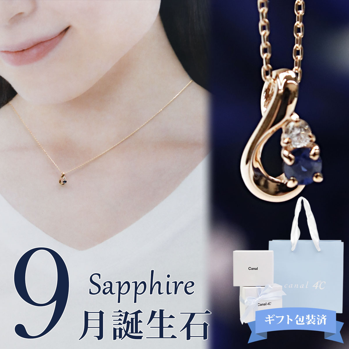 楽天市場】【 ギフト包装済 】 4°c ネックレス 正規品 カナル
