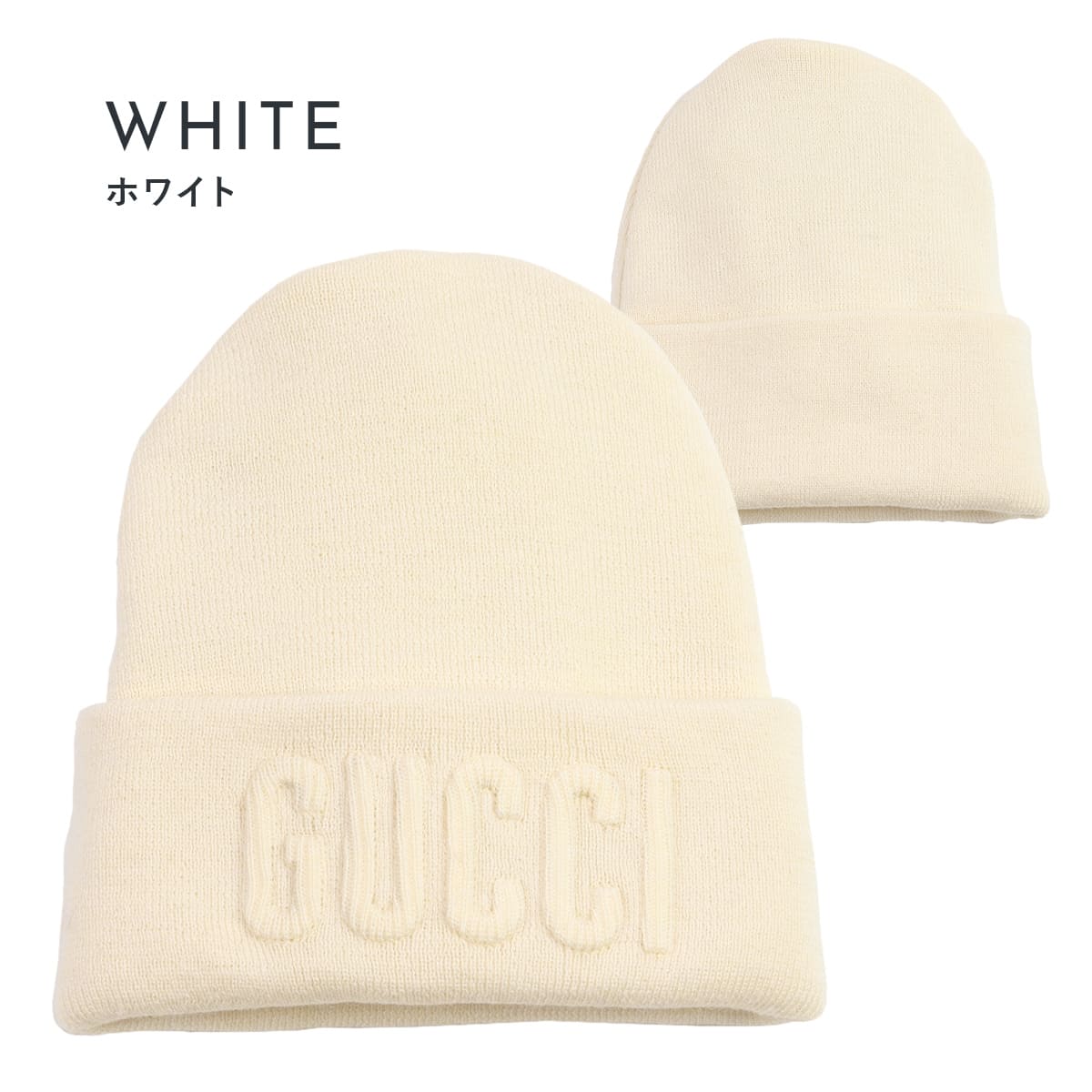 楽天市場】グッチ ニット帽 メンズ 正規品 GUCCI 帽子 ニット帽 メンズ