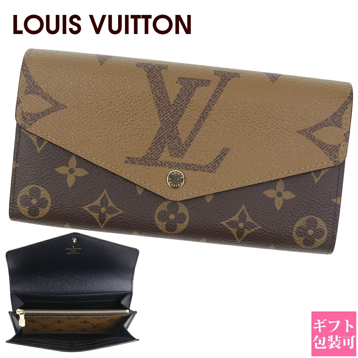 ルイ・ヴィトン(LOUIS VUITTON) モノグラム(Monogram) 長財布