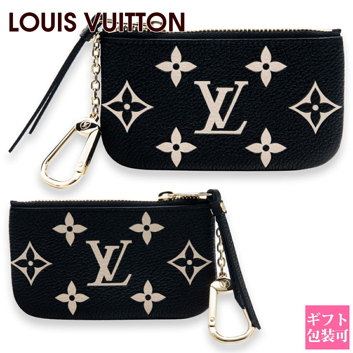 ルイ・ヴィトン(LOUIS VUITTON) レザー 小銭入れ・コインケース | 通販