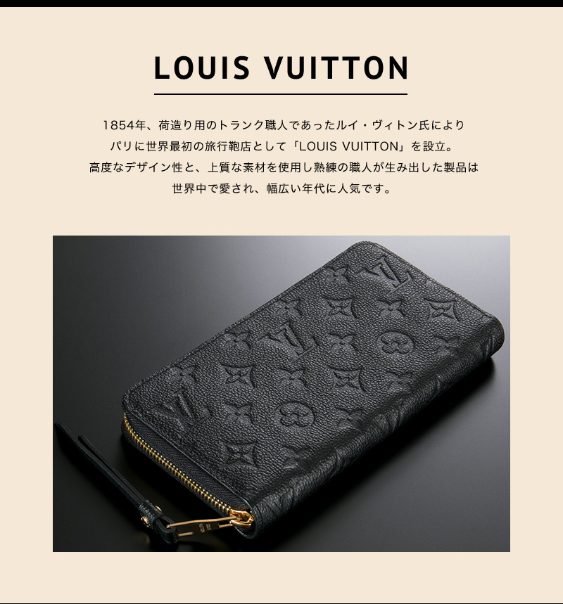 vuitton-021_1.jpg