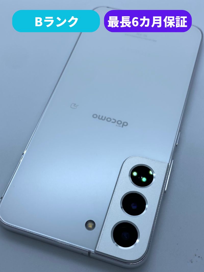 楽天市場】【中古】【良品】Galaxy S22 SC-51C ホワイト ブラック