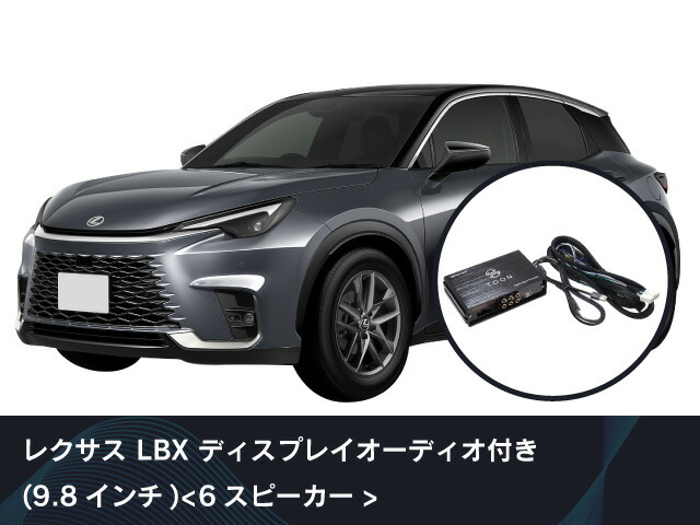 楽天市場】【DSP-L301】Beat-Sonic DSP機能付き アンプ TOON X【DSP