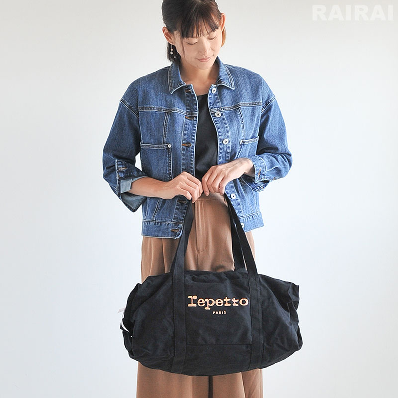 楽天市場】レペット ダッフルバッグ L コットン ブラック 黒 repetto