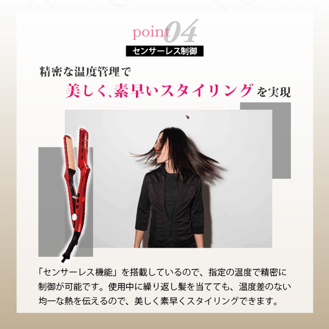 楽天市場】ラディアント アイロン 28mm 35mm シルクプロアイロン