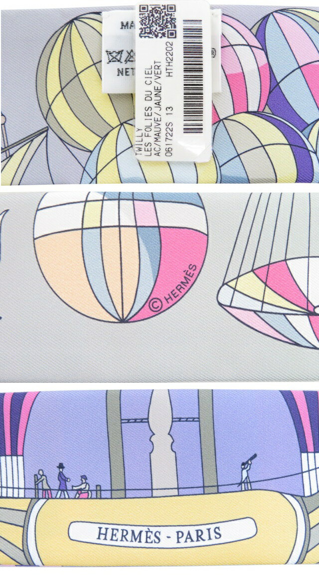 楽天市場】HERMES ツイリー ”大空の狂気” LES FOLIES DU CIEL モーヴ