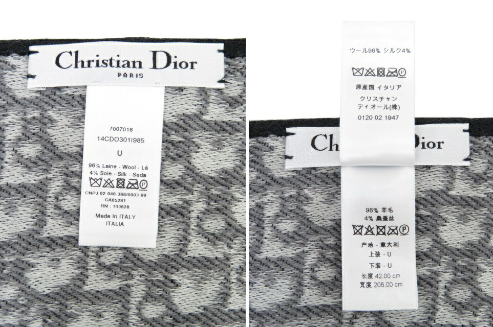 楽天市場】Christian Dior オブリーク リバーシブル